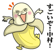 Sticker for Nakamura sticker #9863669