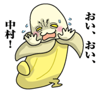 Sticker for Nakamura sticker #9863670