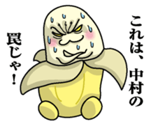 Sticker for Nakamura sticker #9863672