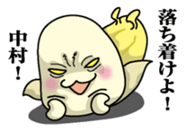 Sticker for Nakamura sticker #9863673