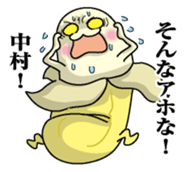 Sticker for Nakamura sticker #9863675