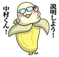 Sticker for Nakamura sticker #9863676