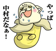 Sticker for Nakamura sticker #9863677