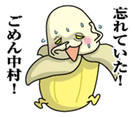 Sticker for Nakamura sticker #9863679