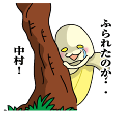 Sticker for Nakamura sticker #9863684