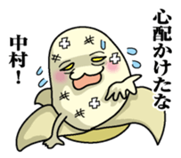 Sticker for Nakamura sticker #9863685