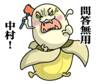 Sticker for Nakamura sticker #9863686