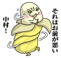 Sticker for Nakamura sticker #9863687