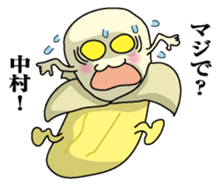 Sticker for Nakamura sticker #9863690