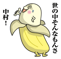 Sticker for Nakamura sticker #9863692