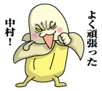 Sticker for Nakamura sticker #9863693