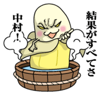 Sticker for Nakamura sticker #9863694