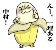 Sticker for Nakamura sticker #9863695