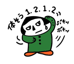 DONKURIKO sticker #9863774