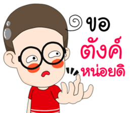 huatoek sticker #9863903