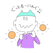 We came from the sky sticker #9863977