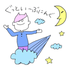 We came from the sky sticker #9863978