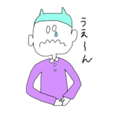 We came from the sky sticker #9864009