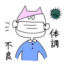 We came from the sky sticker #9864015