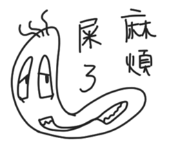 Probably StickerII sticker #9864061