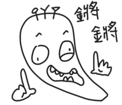 Probably StickerII sticker #9864067