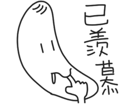 Probably StickerII sticker #9864068