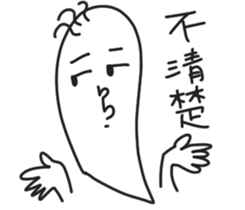 Probably StickerII sticker #9864070