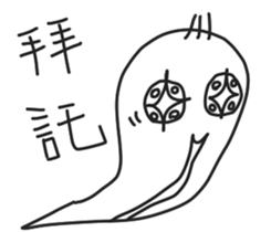 Probably StickerII sticker #9864073