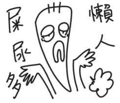 Probably StickerII sticker #9864082