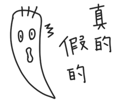 Probably StickerII sticker #9864083