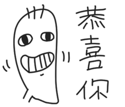 Probably StickerII sticker #9864089