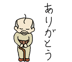 Japanese cute grandfather sticker #9864179