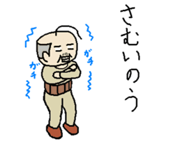Japanese cute grandfather sticker #9864181