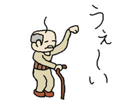 Japanese cute grandfather sticker #9864183