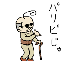 Japanese cute grandfather sticker #9864184