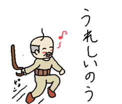 Japanese cute grandfather sticker #9864185