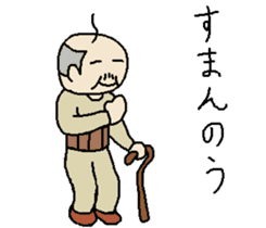 Japanese cute grandfather sticker #9864189