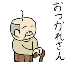 Japanese cute grandfather sticker #9864190