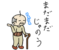Japanese cute grandfather sticker #9864191