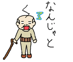 Japanese cute grandfather sticker #9864192