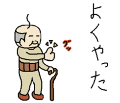 Japanese cute grandfather sticker #9864193