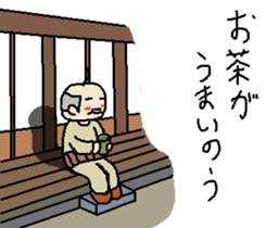 Japanese cute grandfather sticker #9864198