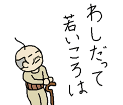 Japanese cute grandfather sticker #9864203