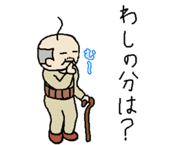 Japanese cute grandfather sticker #9864204