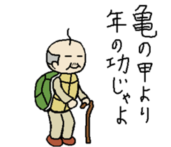 Japanese cute grandfather sticker #9864206