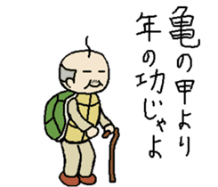 Japanese cute grandfather sticker #9864206
