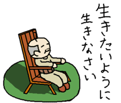 Japanese cute grandfather sticker #9864213