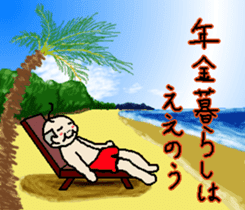 Japanese cute grandfather sticker #9864214