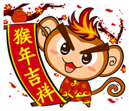 Happy Fire Monkey CNY sticker #9864536