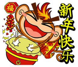 Happy Fire Monkey CNY sticker #9864537